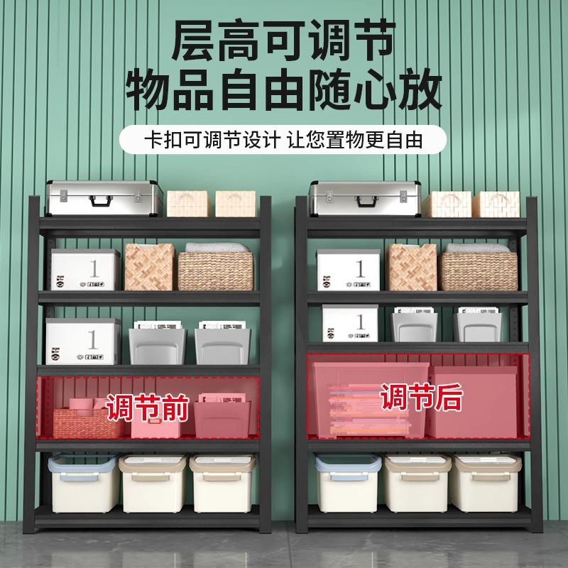Warehouse Shelves, Multi-Layer Floor-Standing Storage Racks, Warehouse Storage Racks, Balcony Basement Express Delivery Steel Racks