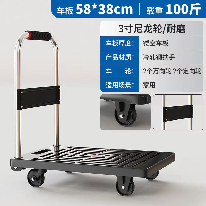 Handling trolley trailer hand trolley folding flatbed four-wheel trolley shopping cart shopping cart