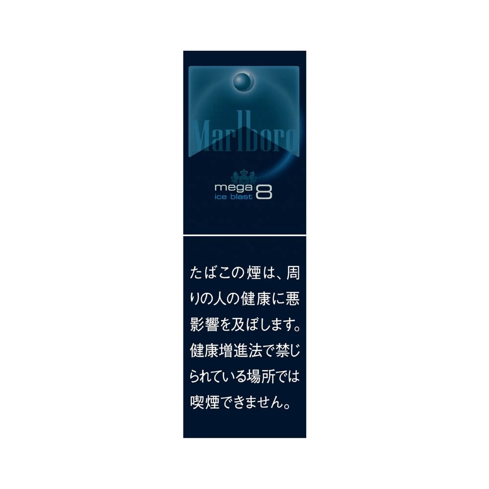 Marlboro Ice Blast Mega 8mg（Japan） Carton