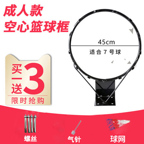 Punch-free hanging basket indoor and outdoor basketball circle basketball frame children's home hanging hollow solid home shooting
