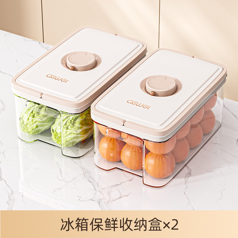 Refrigerator storage box finishing box vegetable, egg and fruit fresh-keeping box kitchen sealed frozen special storage box artifact