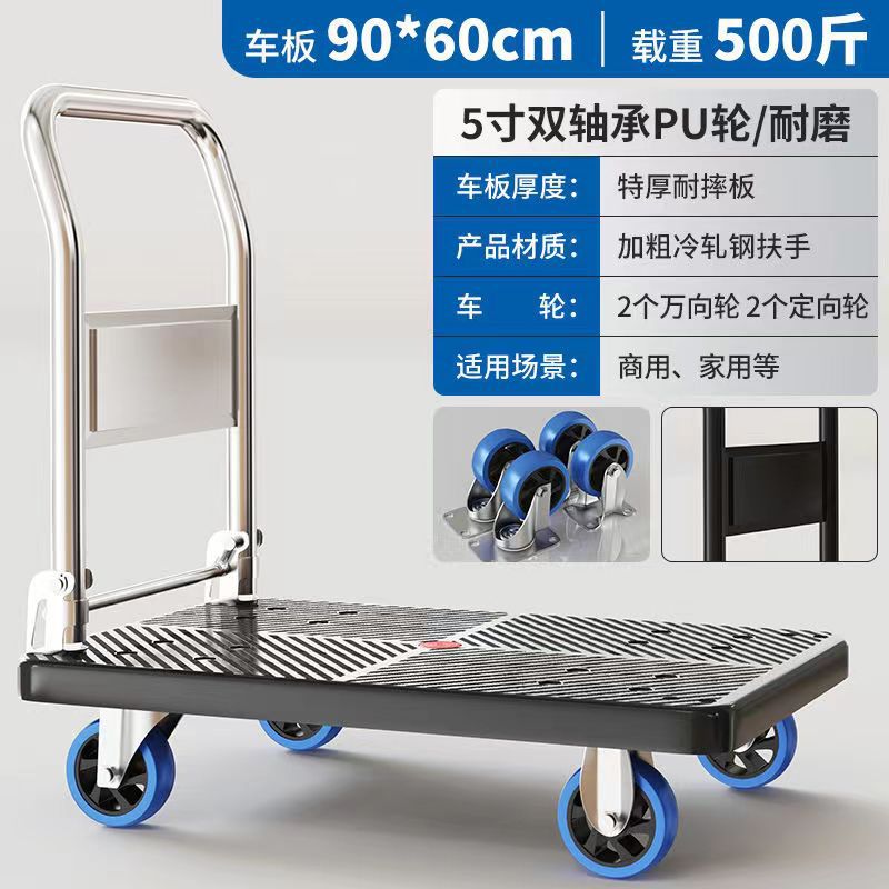 Handling trolley trailer hand trolley folding flatbed four-wheel trolley shopping cart shopping cart