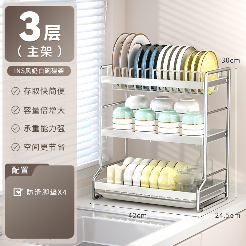 Dish draining rack countertop kitchen storage rack sink dish rack light luxury household multi-functional tableware storage rack