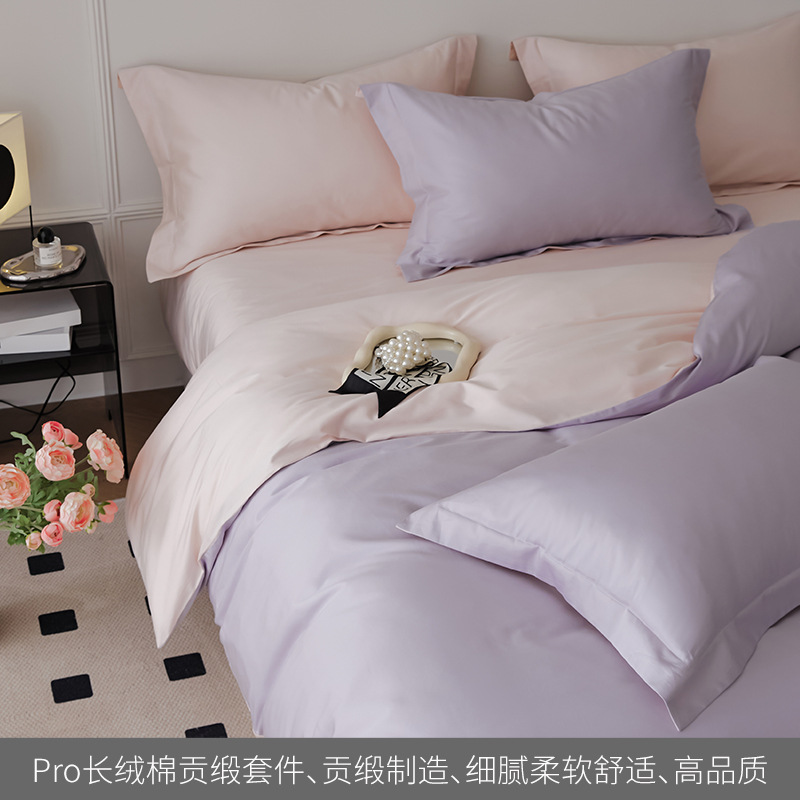 High-grade 100S long staple cotton satin bed sheet four-piece set cotton cotton girl heart quilt cover bedding