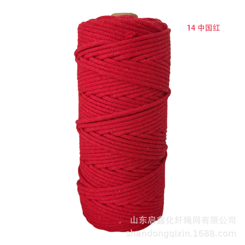 Braided rope drawstring decorative tapestry rope tag rope colored cotton rope