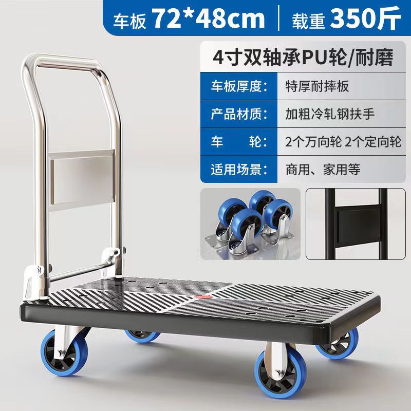 Handling trolley trailer hand trolley folding flatbed four-wheel trolley shopping cart shopping cart
