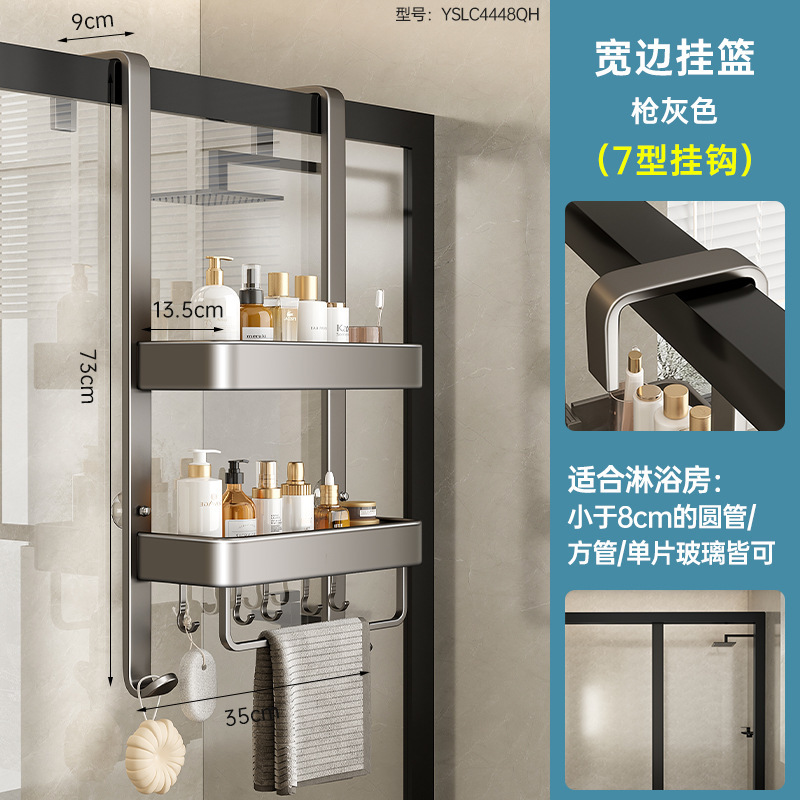 Bathroom Storage Rack shower room hanging rack punch-free bathroom hanging basket toilet storage toilet door rear gun Gray