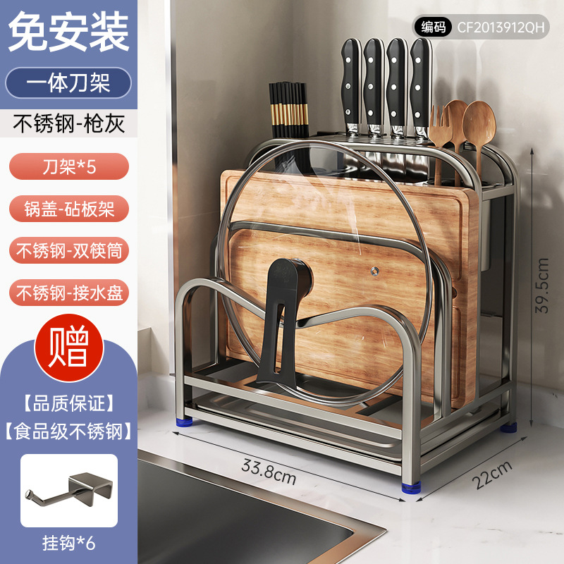 304 Stainless Steel Kitchen Knife Rack Storage Rack Pot Lid Chopping Board Draining Knife and Cutting Board Storage Rack Kitchen Knife Rack