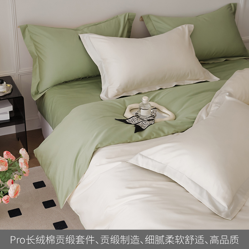 High-grade 100S long staple cotton satin bed sheet four-piece set cotton cotton girl heart quilt cover bedding