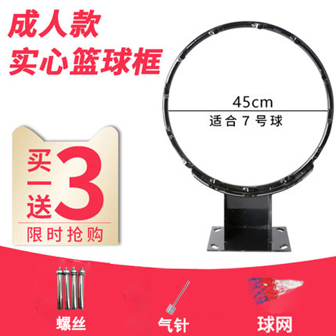 Punch-free hanging basket indoor and outdoor basketball circle basketball frame children's home hanging hollow solid home shooting