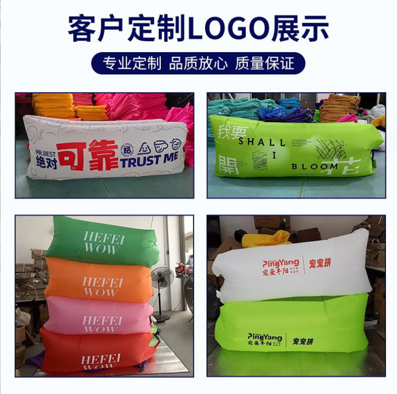 outdoor convenient lazy inflatable sofa mattress music festival outdoor camping inflatable cushion air sofa sleeping bag