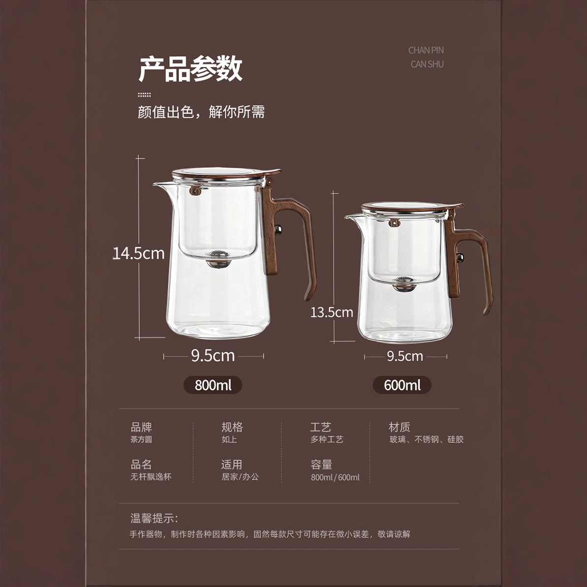 Tea Fiona Fang magnetic suspension flip teapot household all-glass liner tea separation teapot