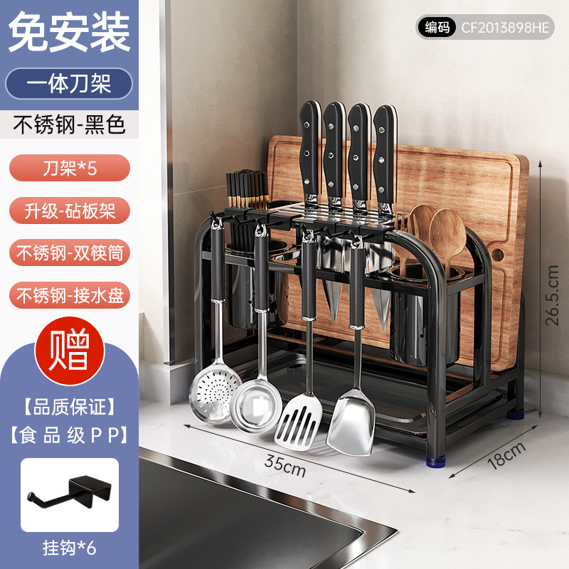 304 Stainless Steel Kitchen Knife Rack Storage Rack Pot Lid Chopping Board Draining Knife and Cutting Board Storage Rack Kitchen Knife Rack