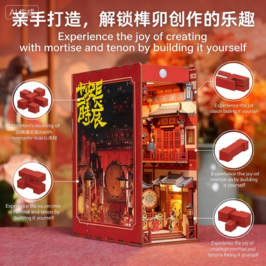 DIY Mortise and Tenon Book Nook Kit | Chang