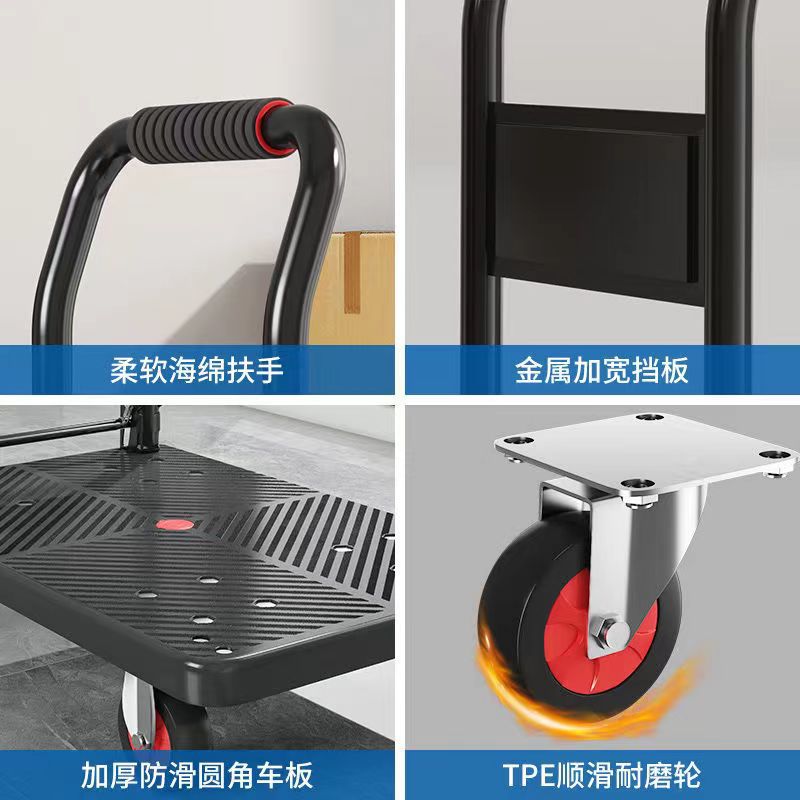 Handling trolley trailer hand trolley folding flatbed four-wheel trolley shopping cart shopping cart