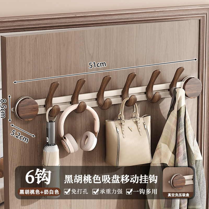 Sliding Hook Behind the Suction Cup Door, Walnut Color, Antique Style Entry Door, No Punching, Wall Hanging Clothes Hanger, Clothes Hook