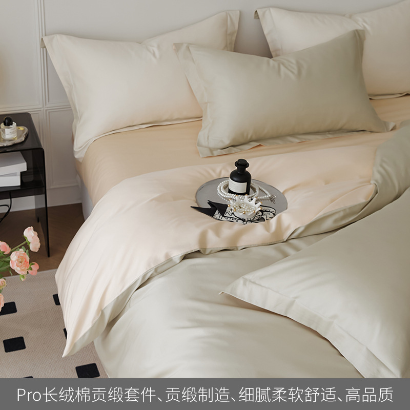 High-grade 100S long staple cotton satin bed sheet four-piece set cotton cotton girl heart quilt cover bedding