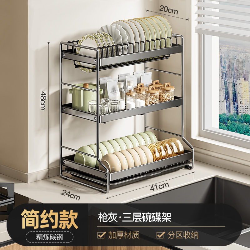 Dish draining rack countertop kitchen storage rack sink dish rack light luxury household multi-functional tableware storage rack