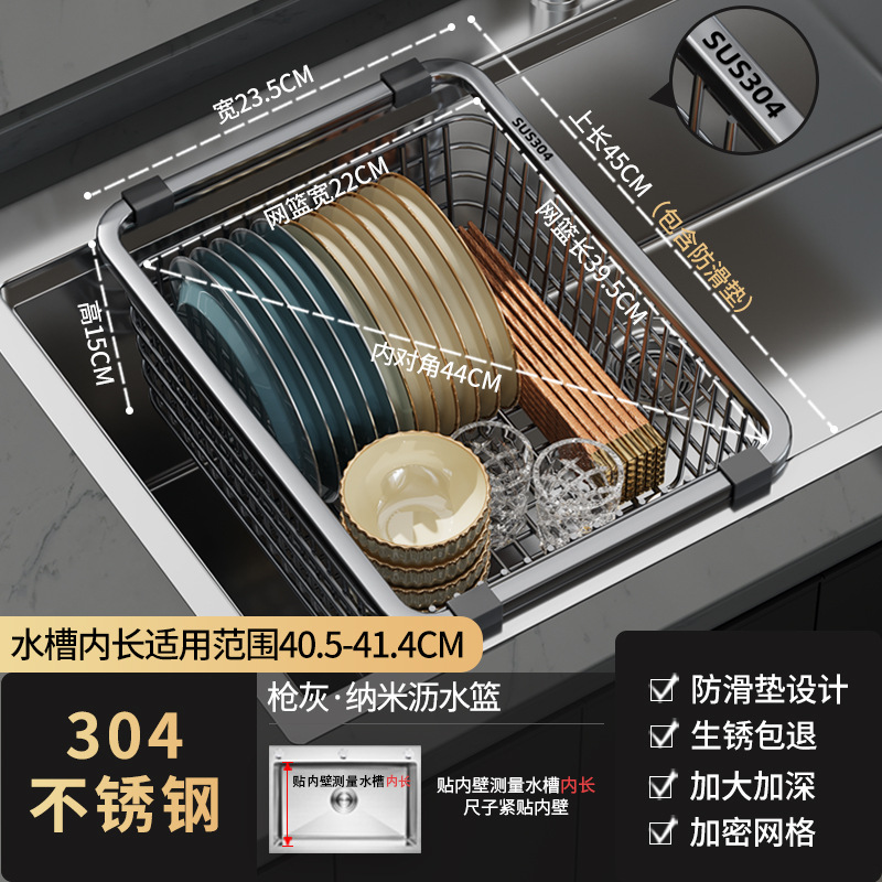 304 Stainless Steel Drain Basket Kitchen Sink Sink Drain Rack Sink Rack