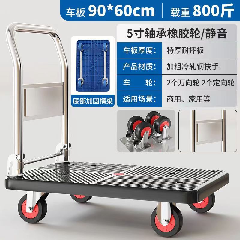 Handling trolley trailer hand trolley folding flatbed four-wheel trolley shopping cart shopping cart