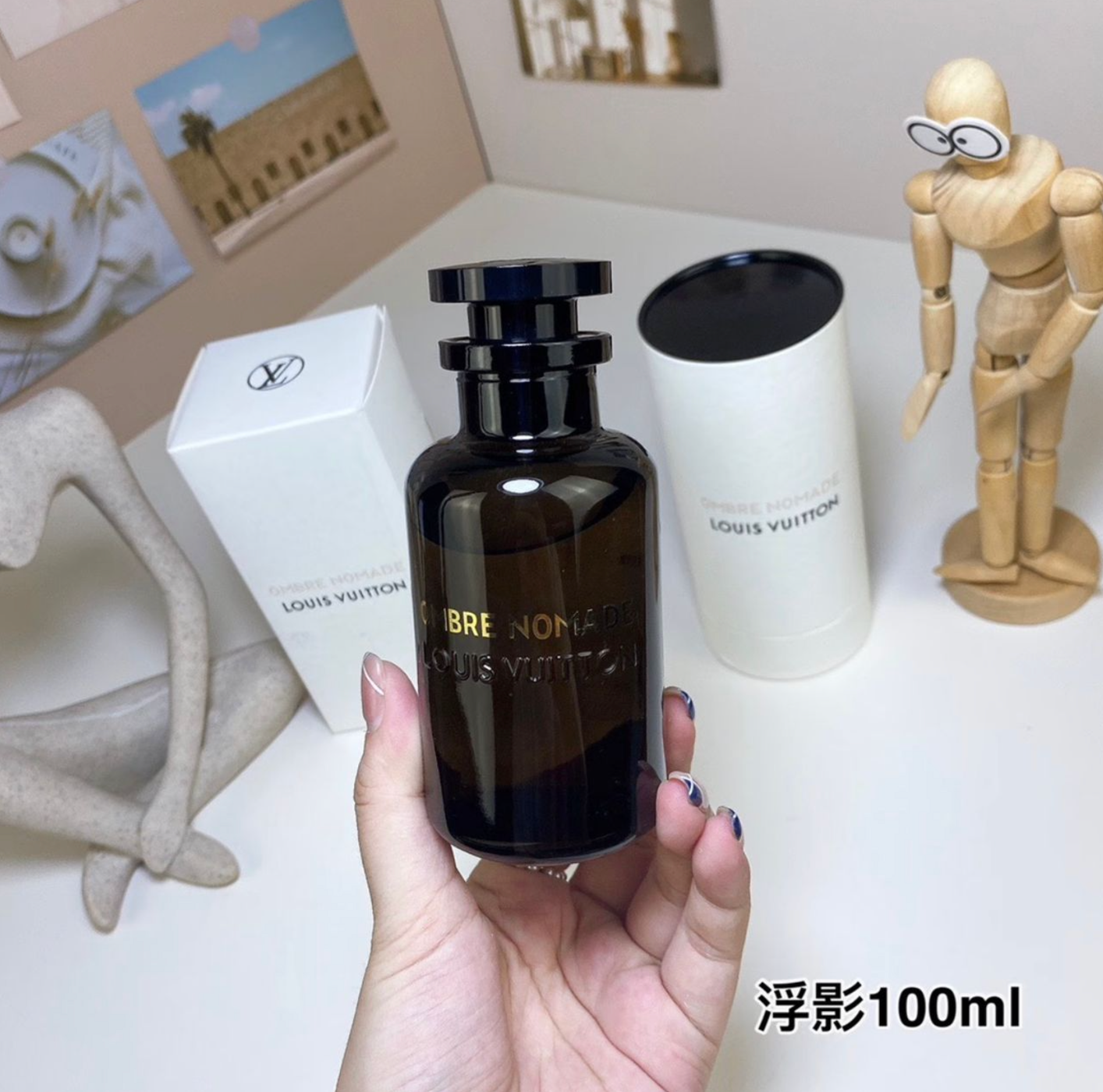 D023:Ombre Nomade LOUIS VUITTON