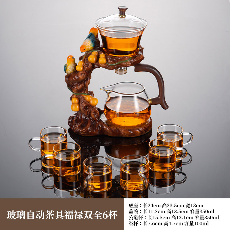 Glass tea set suit household magnetic suction semi-automatic lazy tea maker office kung fu tea cup teapot small set