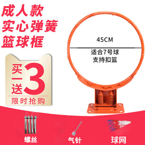 Punch-free hanging basket indoor and outdoor basketball circle basketball frame children's home hanging hollow solid home shooting