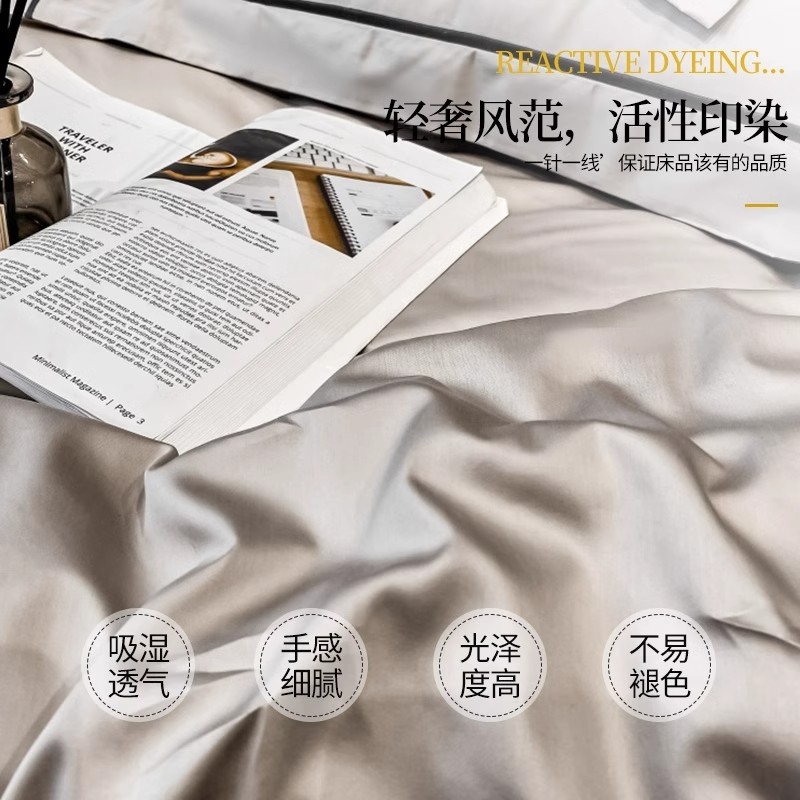 Four-piece cotton long-staple cotton spring and autumn cotton bedspread bedding high-grade bedspread