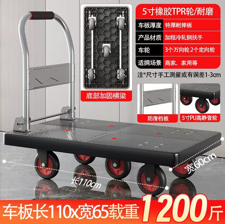 Handling trolley trailer hand trolley folding flatbed four-wheel trolley shopping cart shopping cart