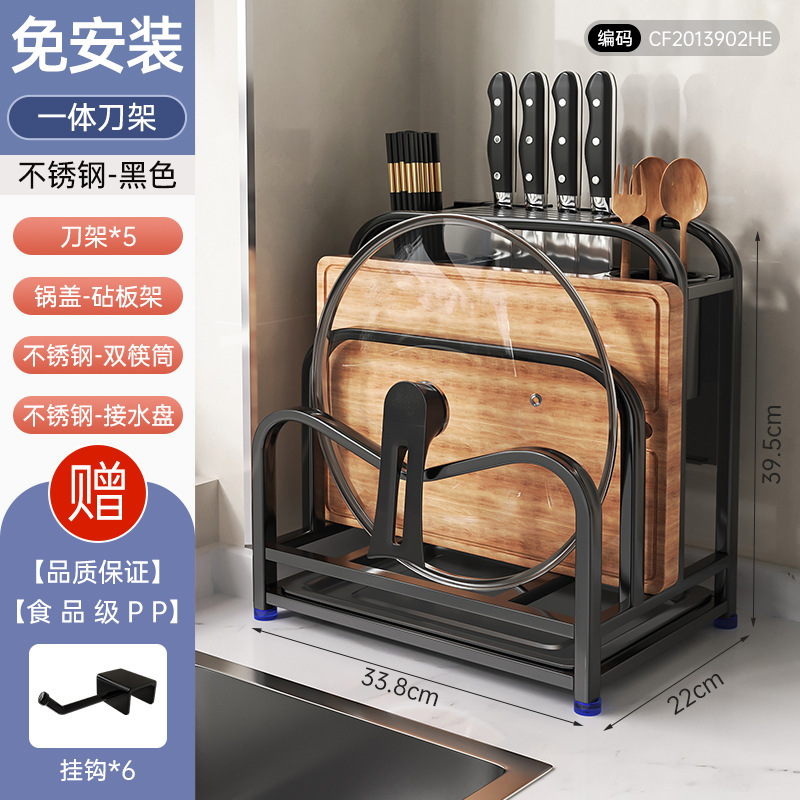 304 Stainless Steel Kitchen Knife Rack Storage Rack Pot Lid Chopping Board Draining Knife and Cutting Board Storage Rack Kitchen Knife Rack