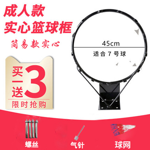 Punch-free hanging basket indoor and outdoor basketball circle basketball frame children's home hanging hollow solid home shooting