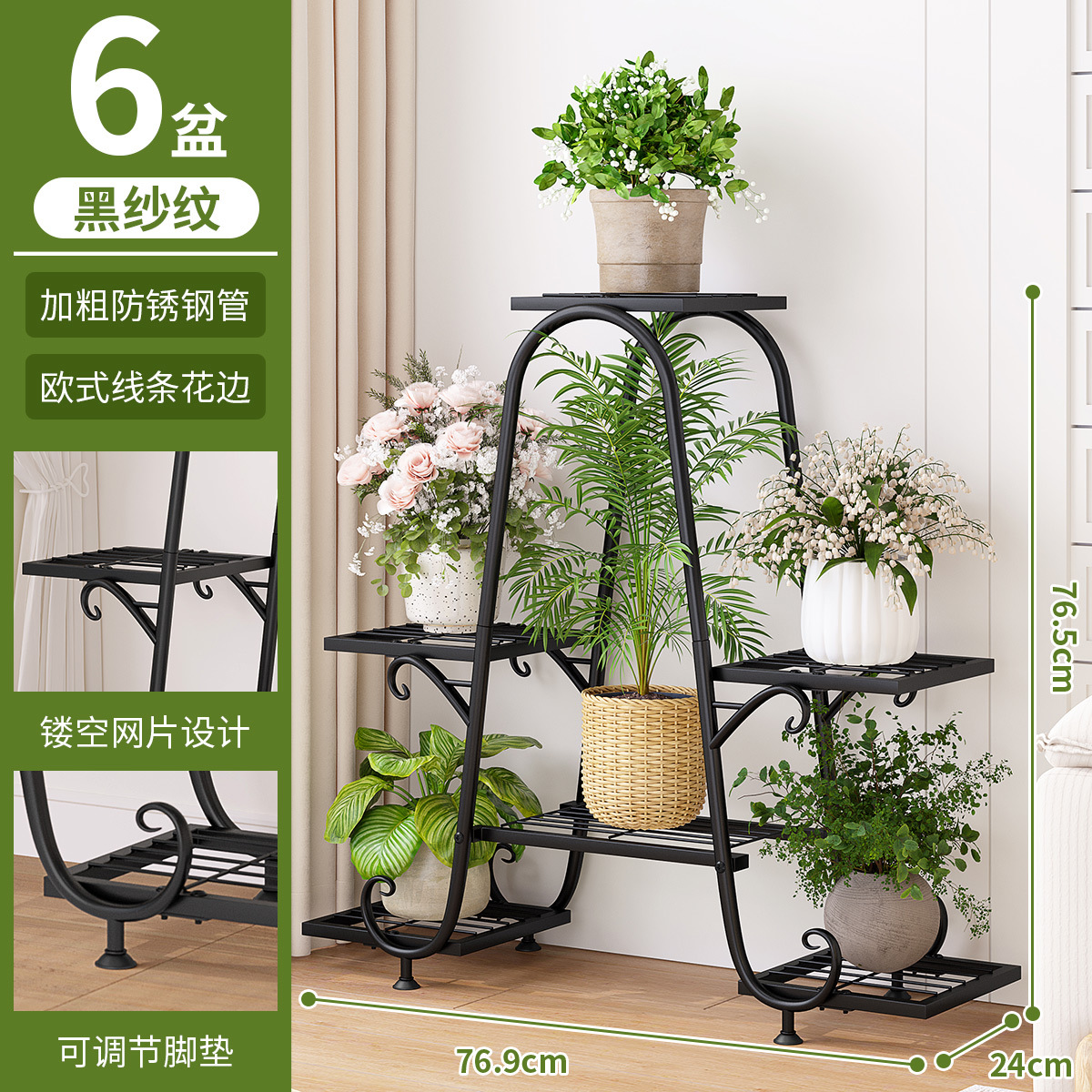 Flower Shelf Living Room Floor-standing Multi-layer Balcony Storage Rack Outdoor Fleshy Iron Flower Pot Shelf Extend Rack