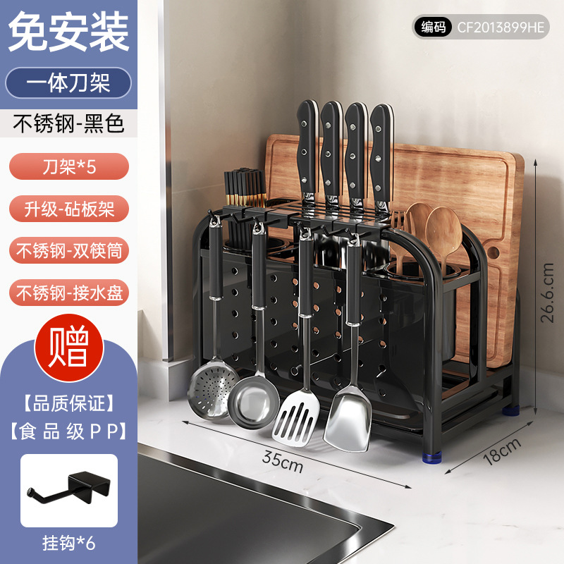 304 Stainless Steel Kitchen Knife Rack Storage Rack Pot Lid Chopping Board Draining Knife and Cutting Board Storage Rack Kitchen Knife Rack