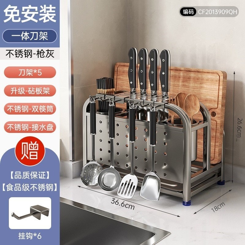 304 Stainless Steel Kitchen Knife Rack Storage Rack Pot Lid Chopping Board Draining Knife and Cutting Board Storage Rack Kitchen Knife Rack
