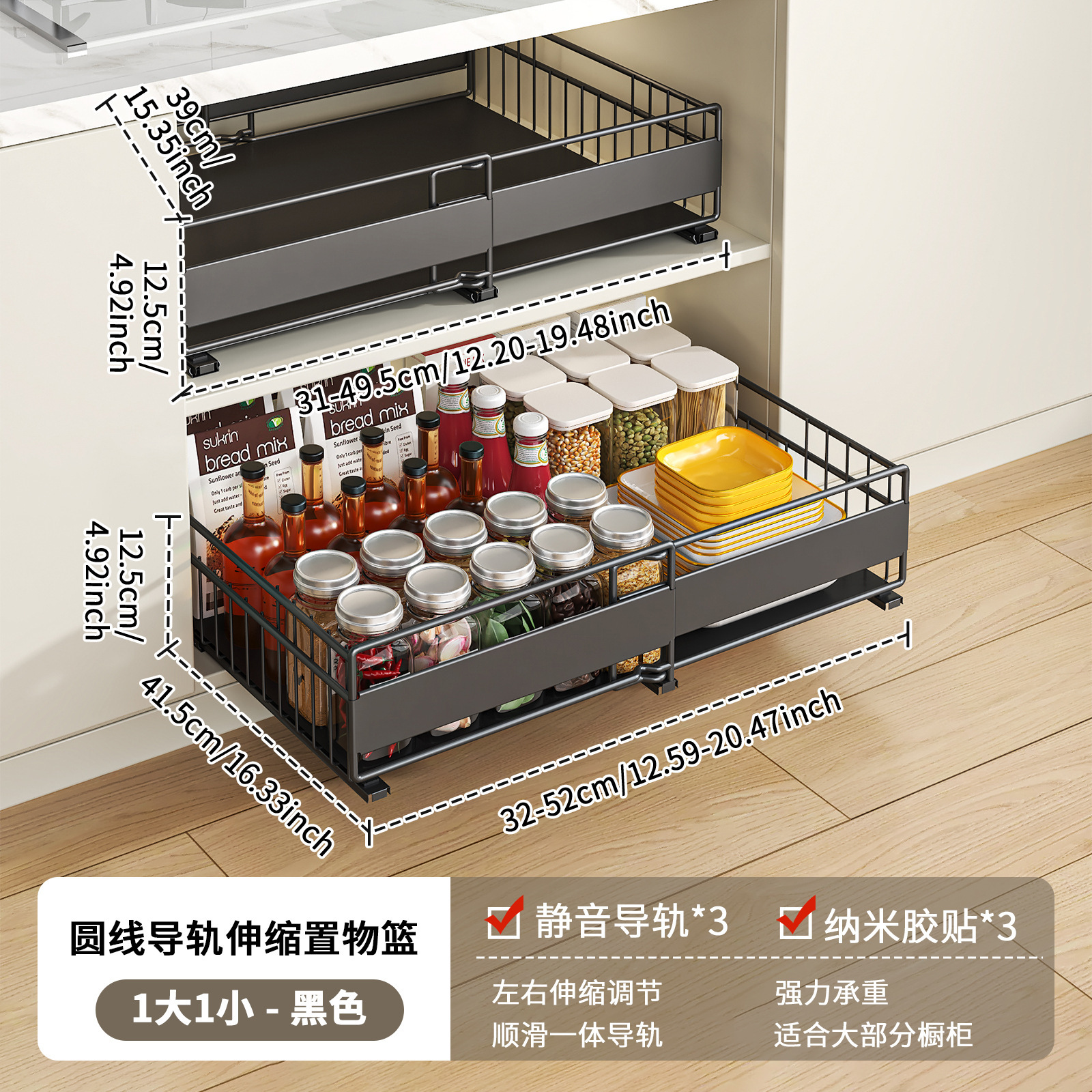 Kitchen Seasoning and Utensil Storage Basket, Extendable Pull-Out Drawer-Style Storage Basket for Cabinets, No-Drill Storage Rack for Wardrobe