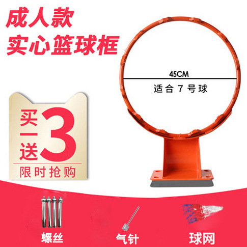 Punch-free hanging basket indoor and outdoor basketball circle basketball frame children's home hanging hollow solid home shooting