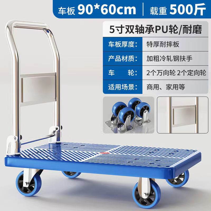 Handling trolley trailer hand trolley folding flatbed four-wheel trolley shopping cart shopping cart