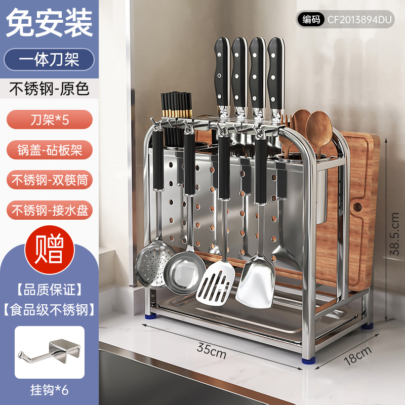 304 Stainless Steel Kitchen Knife Rack Storage Rack Pot Lid Chopping Board Draining Knife and Cutting Board Storage Rack Kitchen Knife Rack