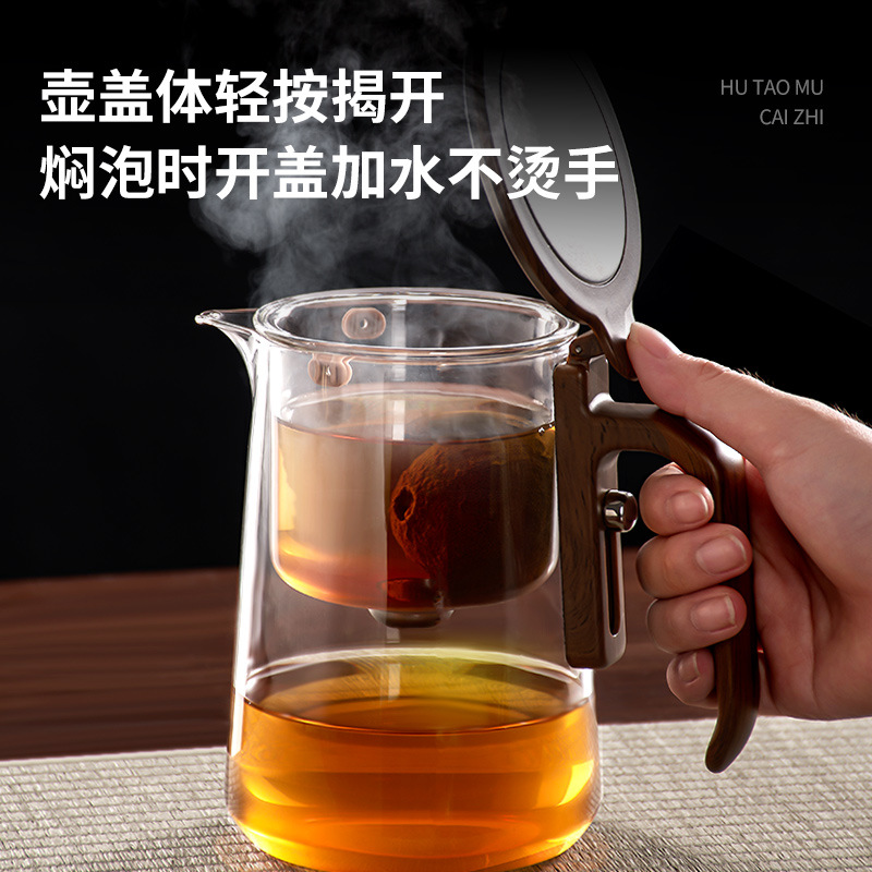 Tea Fiona Fang magnetic suspension flip teapot household all-glass liner tea separation teapot