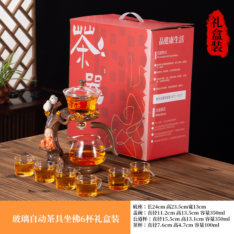 Glass tea set suit household magnetic suction semi-automatic lazy tea maker office kung fu tea cup teapot small set