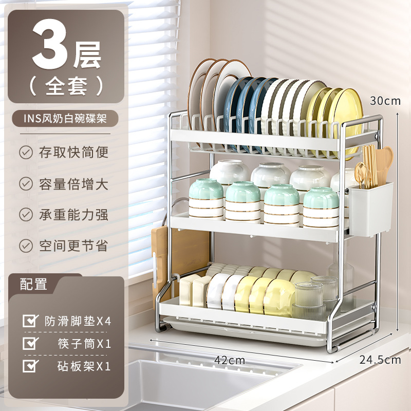 Dish draining rack countertop kitchen storage rack sink dish rack light luxury household multi-functional tableware storage rack
