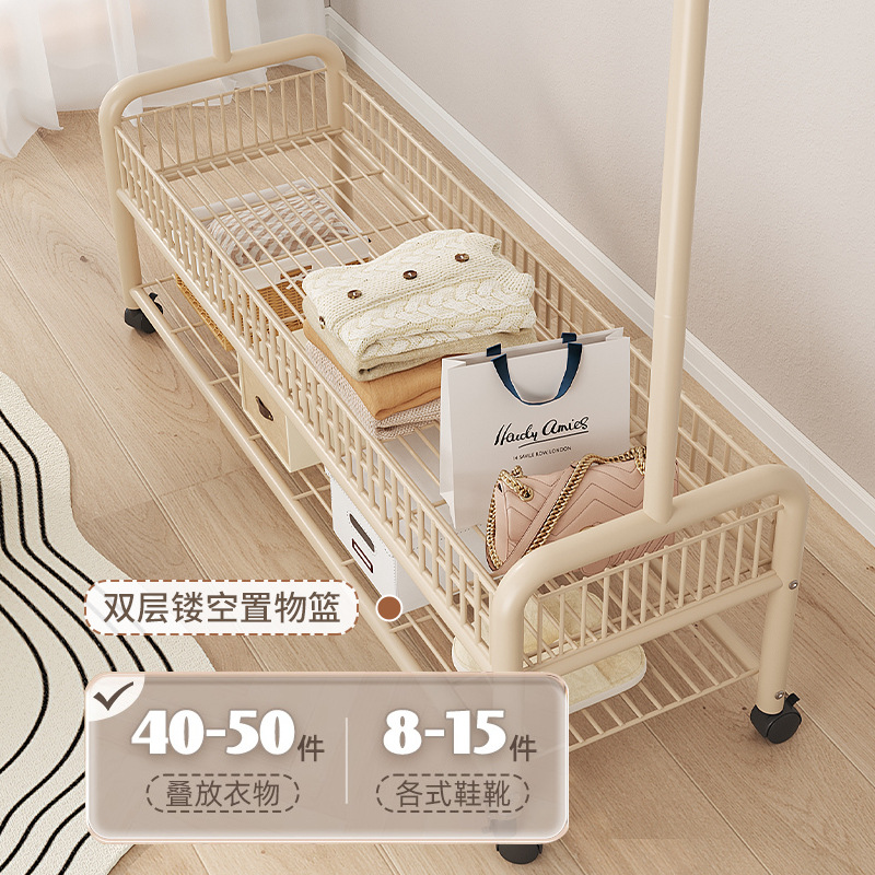 Coat rack floor-standing household bedroom cream style clothes hanging simple indoor dormitory movable drying clothes hanger