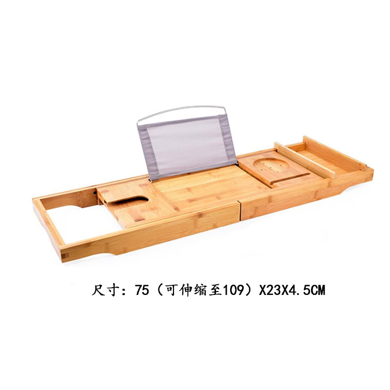 Bathtub storage rack bamboo multifunctional storage rack mobile phone bracket bathroom retractable bathroom storage rack