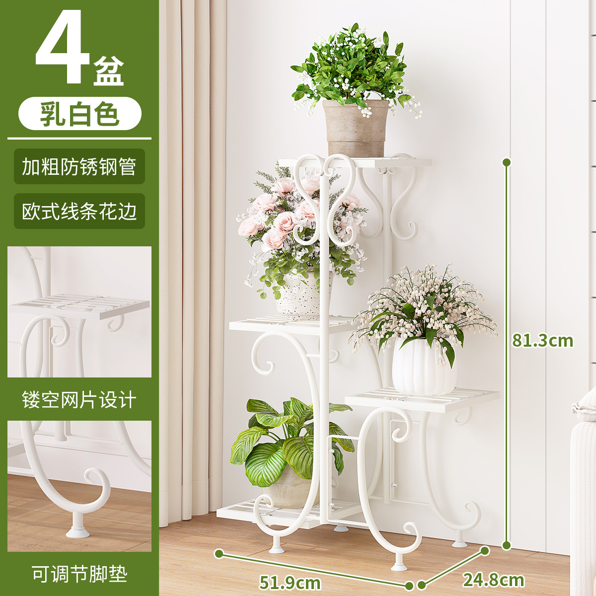 Flower Shelf Living Room Floor-standing Multi-layer Balcony Storage Rack Outdoor Fleshy Iron Flower Pot Shelf Extend Rack