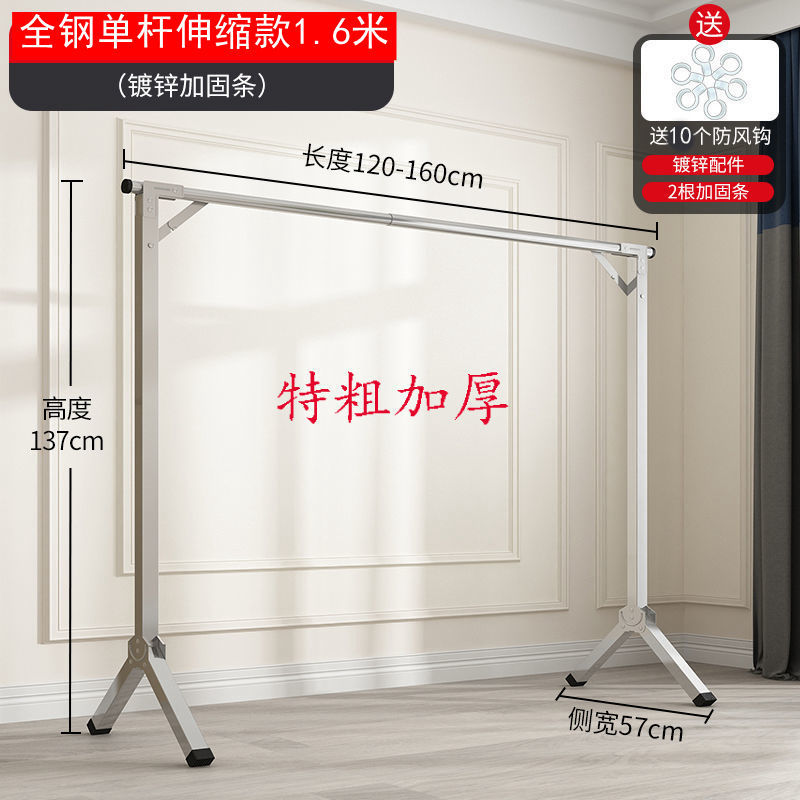 Single-Pole Clothes Drying Rack Floor-Standing Foldableable Retractable Clothes Drying Rack Foldableing Indoor and Outdoor Bedroom Clothes Rack