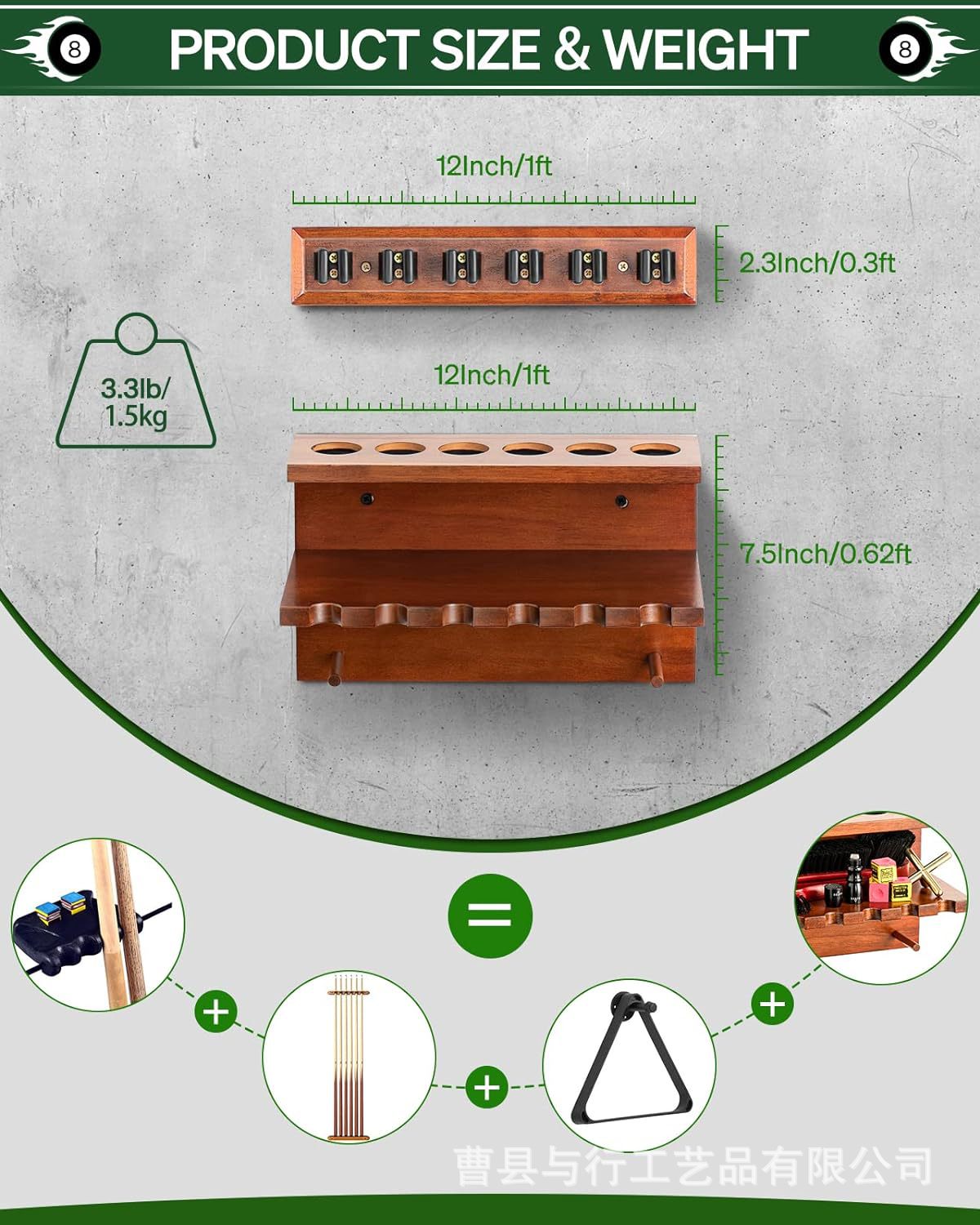 Wooden billiard storage rack wall-mounted billiard cue finishing rack billiard supplies storage rack