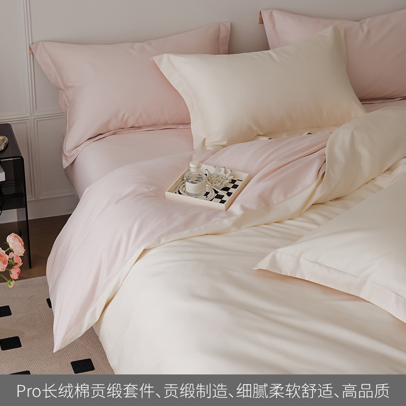 High-grade 100S long staple cotton satin bed sheet four-piece set cotton cotton girl heart quilt cover bedding