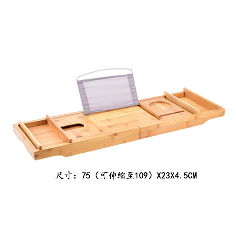 Bathtub storage rack bamboo multifunctional storage rack mobile phone bracket bathroom retractable bathroom storage rack
