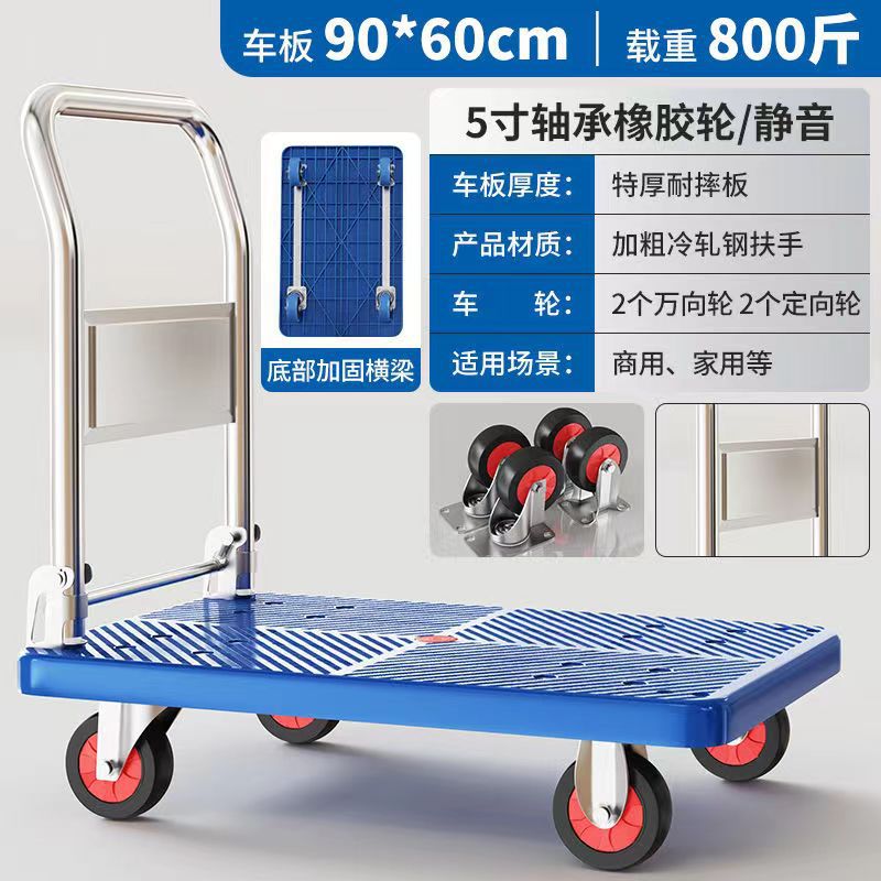 Handling trolley trailer hand trolley folding flatbed four-wheel trolley shopping cart shopping cart