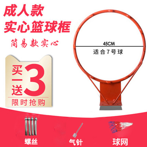 Punch-free hanging basket indoor and outdoor basketball circle basketball frame children's home hanging hollow solid home shooting